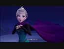 キングダムハーツ3のアナ雪で、「Let It Go ～ありのままで～」松たか子ver
