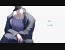 【UTAU式人力】魔法【ジョジョ】