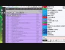 【ch】うんこちゃん『雑談』2/3【2019/02/12】