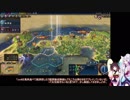 【Civilization6】きりたんの十字軍万歳！　ここ２