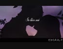 【歌ってみたPV】Kiss Me【久遠】