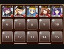 堕天使の封印：四面楚歌　神級　放置【千年戦争アイギス ケラ王子+銀ユニ】