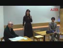 『(特別番組)ー椿の家―LGBT理解増進セミナー④』峰崎椿 AJER2019.2.14(X)