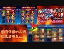 (KOF'98UMOL♯43) 最狂ハーレム育成計画