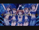 雨のちダンスとFunnyLogicのマッシュアップです