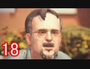 時間を巻き戻したいと思った事ありませんか？【 Life_Is_Strange】Part18