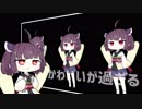 きりたんが可愛すぎてCLOUDがBLASTERする