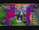 【EXVS2】へなちょこZガンダム　par13