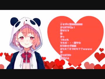 笹木咲、道明寺晴翔との関係をマシュマロで聞かれる