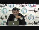 『特番:クリス三宅講演会_移民問題、現在、過去、未来④』クリス三宅　AJER2019.2.14(ｙ)