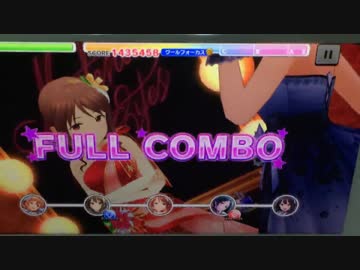【デレステ手元】Pretty Liar MASTER+(NEW) フルコンボ【パフェアシオバロ無し】