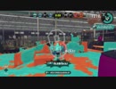 【細々と】Splatoon2「ボケ VS ツッコミ」フェス編 その6【実況】