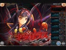神姫PROJECT プロクスの塔(2回目) 16-17F