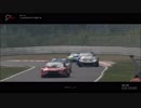 GTリーグ　ニュルブルクリンク　北コース