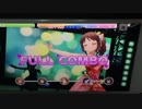 【デレステ手元】薄荷-ハッカ- MASTER+ AP【パフェアシオバロ無し】