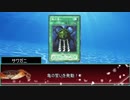 【シノビガミ】妖刀紅葉を手に入れろ5話【実卓リプレイ】