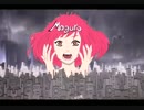 【ボッチで歌ってみた。】エゴロック