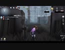 【第五人格】初心者ワンコはエマちゃんで椅子を壊しながら生き延びたいらしいｐａｒｔ27【一般クオリティ’ｓ】