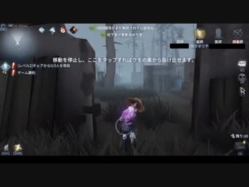 【第五人格】初心者ワンコはエマちゃんで椅子を壊しながら生き延びたいらしいｐａｒｔ27【一般クオリティ’ｓ】
