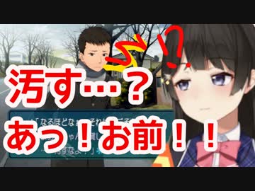 月ノ美兎、男のエッチ本事情を察する「汚す？あっ…お前！！」