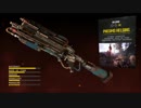 Metro Exodus - メトロエクソダス - 武器トレーラー Part 5