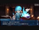 【実況】今更ながらFate/Grand Orderを初プレイする！　ボイス＆レター6