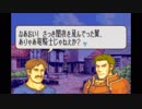 【実況】10代を取り戻したい大人のFE烈火の剣ヘクハー【21章】part2