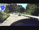 【バイク車載】国道427号線　その５(丹波～朝来)