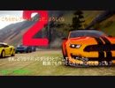 オオカミの息抜き２【Asphalt 9】