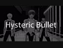 【MMD銀魂】Hysteric_Bullet【万事屋と土方くん＆沖田くん】