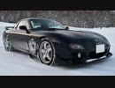 あぁ我がFD3S 「ホワイトバランス裏磐梯 青の野望」車載動画47 ＲＸ-7