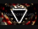 【Dubstep】Guardian of Order