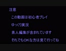 【第五人格】初心者ワンコの狩場ｐａｒｔ27【一般クオリティ’s】