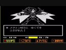 すべての敵を虐殺するRPG『UNDERTALE』を実況プレイ PART6