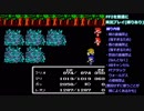 FF2を普通に実況プレイ(縛りあり)～part36
