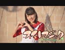 【チャイナ】スイートマジック 踊ってみた【バレンタイン＋おまけ】