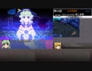 幻想少女大戦　累計270ターン以内に黒幕を夢から覚ます【夢編】　Part64/77