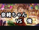 【ミリシタ】闘　い　の　刻【ガチャ動画】