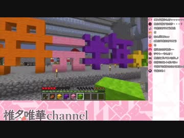 【にじさんじ】椎名唯華と笹木咲による舞元啓介半年記念ドッキリの様子