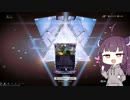 【Warframe】きりたんぽフレーム　その１１