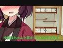 【VOICEROID劇場】きりたんのクイズ