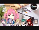 1人でR_R_R_のモノマネをする遠北千南