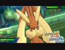 【ポケモンUSM】ウルトラ強くなるためのレーティングバトル対戦日誌 Part47【ミミロップ】