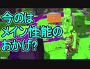 【日刊スプラトゥーン2】ランキング入りを目指すローラーのガチマッチ実況Season10-10【Xパワー2202アサリ】ダイナモローラーテスラ/ウデマエX/ガチアサリ
