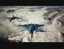 【ACE COMBAT7】マイペースに空へ.９【VOICEROID実況】