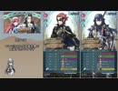 【FEH】ゆっくり絆英雄の軌跡80【セルジュ&ヴィオールInf】