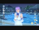 【DOAXVV販促動画】巷で噂のヘスティア歯磨き（´・ω・`）