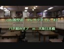 cafe模型道　ブレイクタイム#2「私たちを組み立ててください、マスター！」
