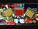 【２人実況】やれといわれてやるんだーている #34【UNDERTALE】【Nルート】