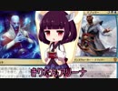 きりたんアリーナ【MTGアリーナ】　２１杯目